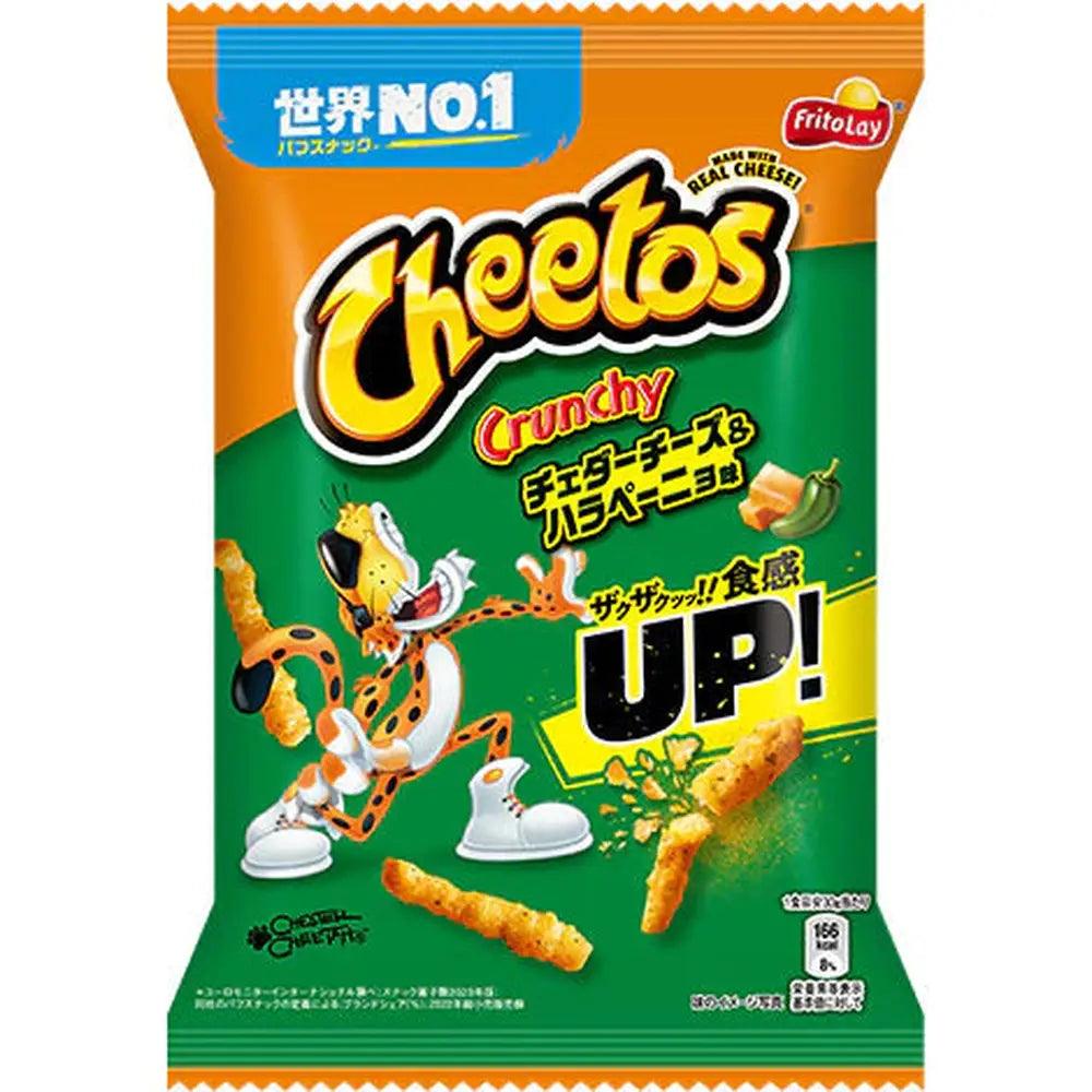 CHEETOS Crunchy UP! – Jalapeno e Cheddar Japan - Patatine al gusto di formaggio e jalapeno 75 gr - Snackation