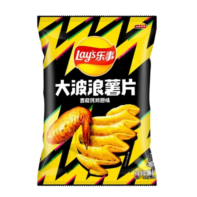 Lay's Chips Chicken Wings Flavor Asian - Patatine Gusto Alette di Pollo 70g (Edizione Asiatica)