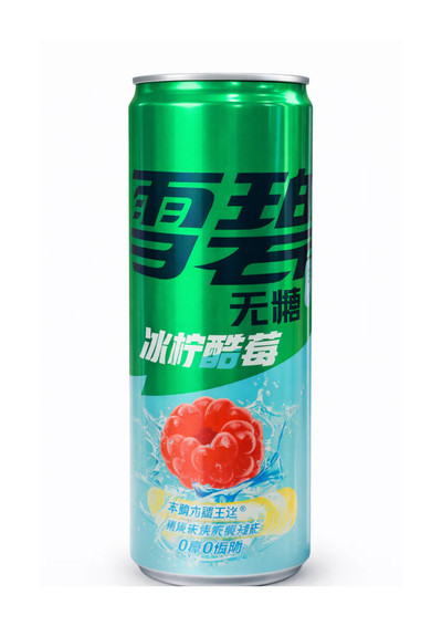 Sprite Raspberry Lemon Zero China 330ml -Sprite Zero Sugar edizione Cina al gusto lampone e limone.
