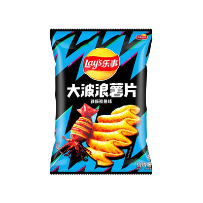 LAY'S Chips Grilled Squid Flavor Asian - Patatine gusto di Calamaro Arrosto 40 gr - Snackation