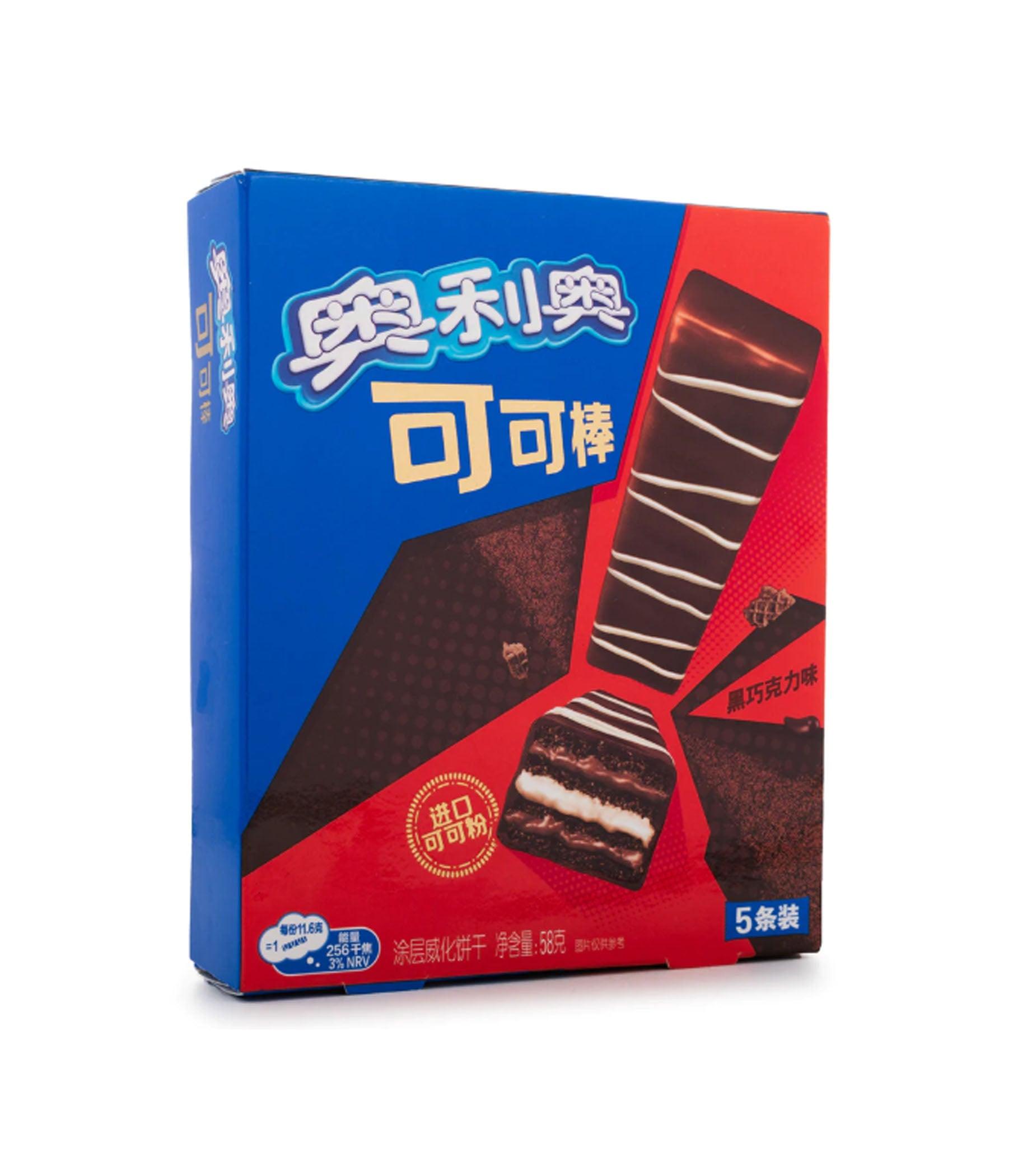 Oreo Dark Wafer Bar - Barrette di wafer e cioccolato fondente 58 g - Snackation